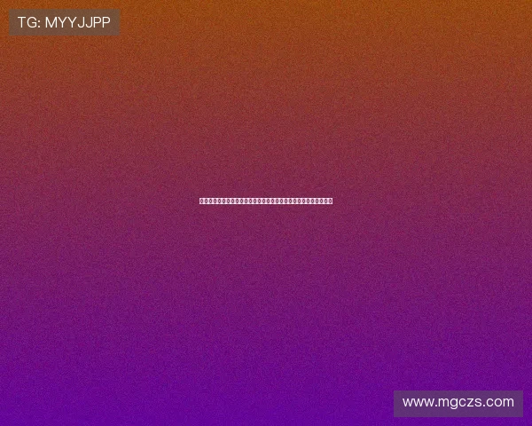 德弗鲁托斯揭秘西班牙队迎新仪式：清唱歌曲成为核心环节全程回顾