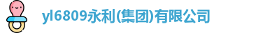永利官网